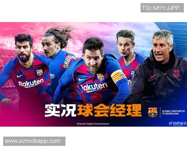 足球明星的英文单词解析与背后的故事分享